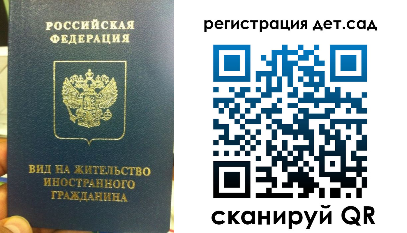 найти адрес прописки в Свердловской области