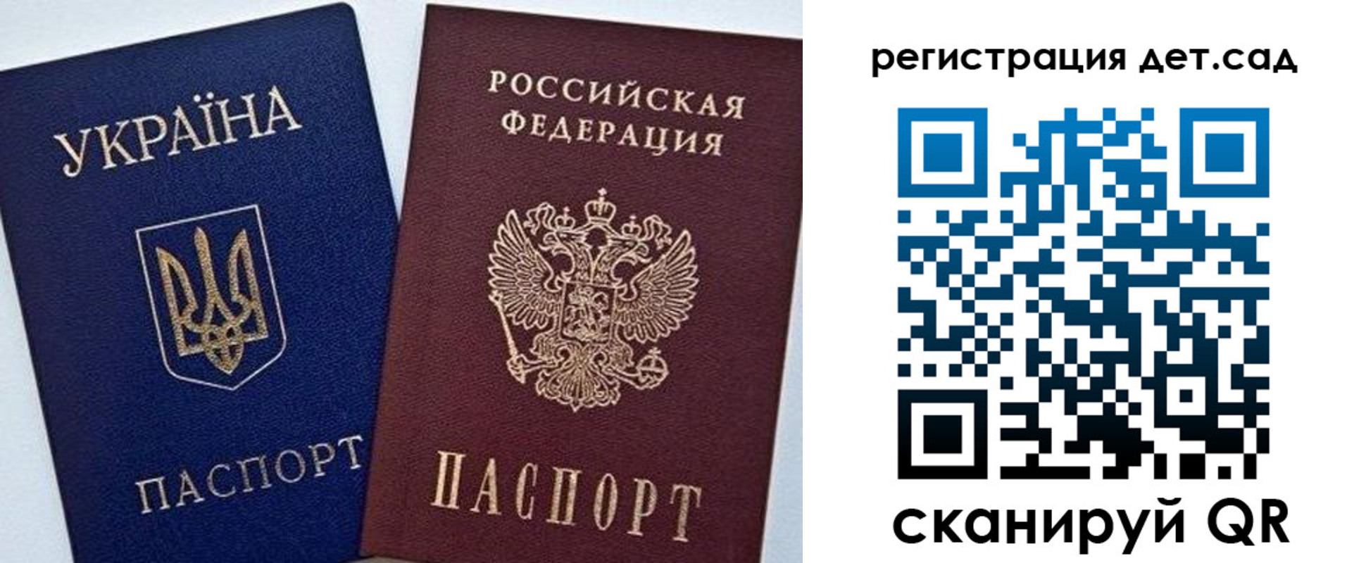прописка для кредита в Свердловской области